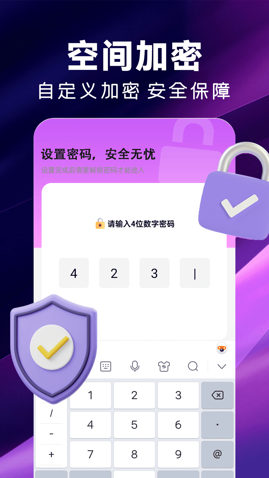 私人免费看片电脑版截图