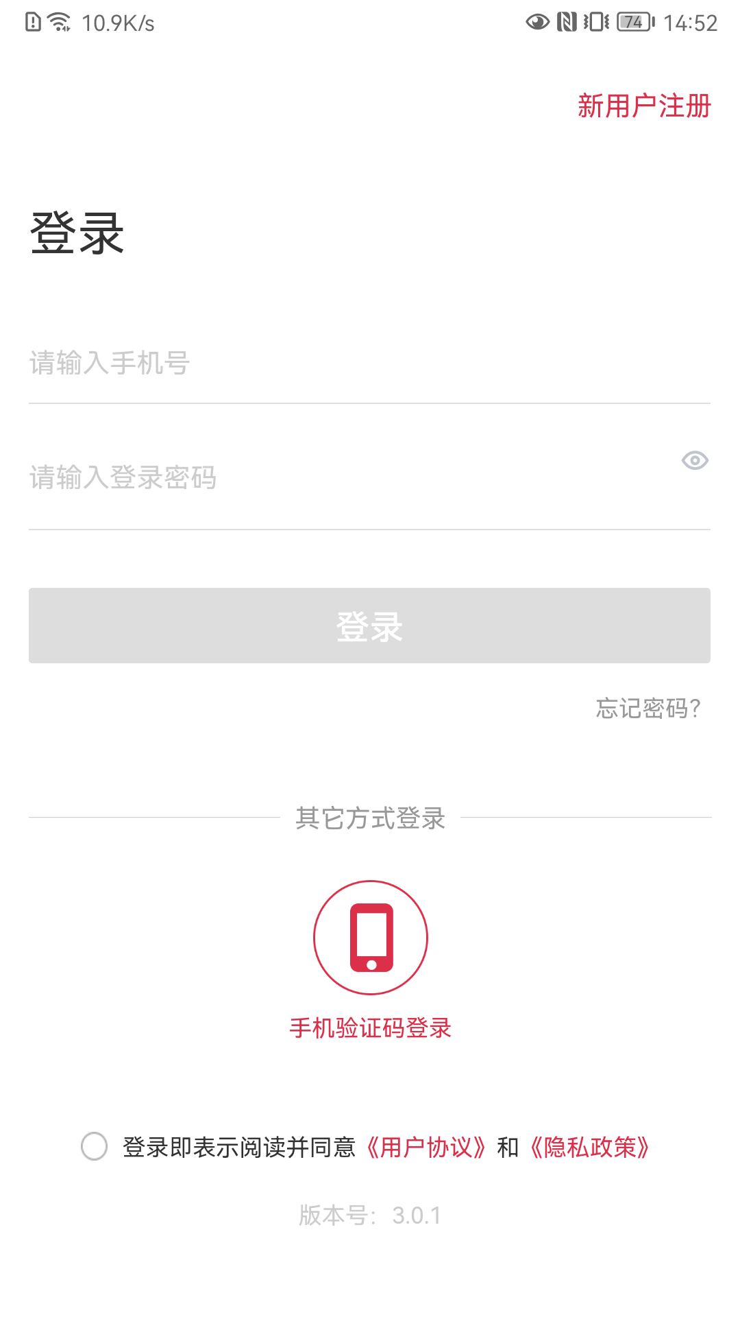 享云付