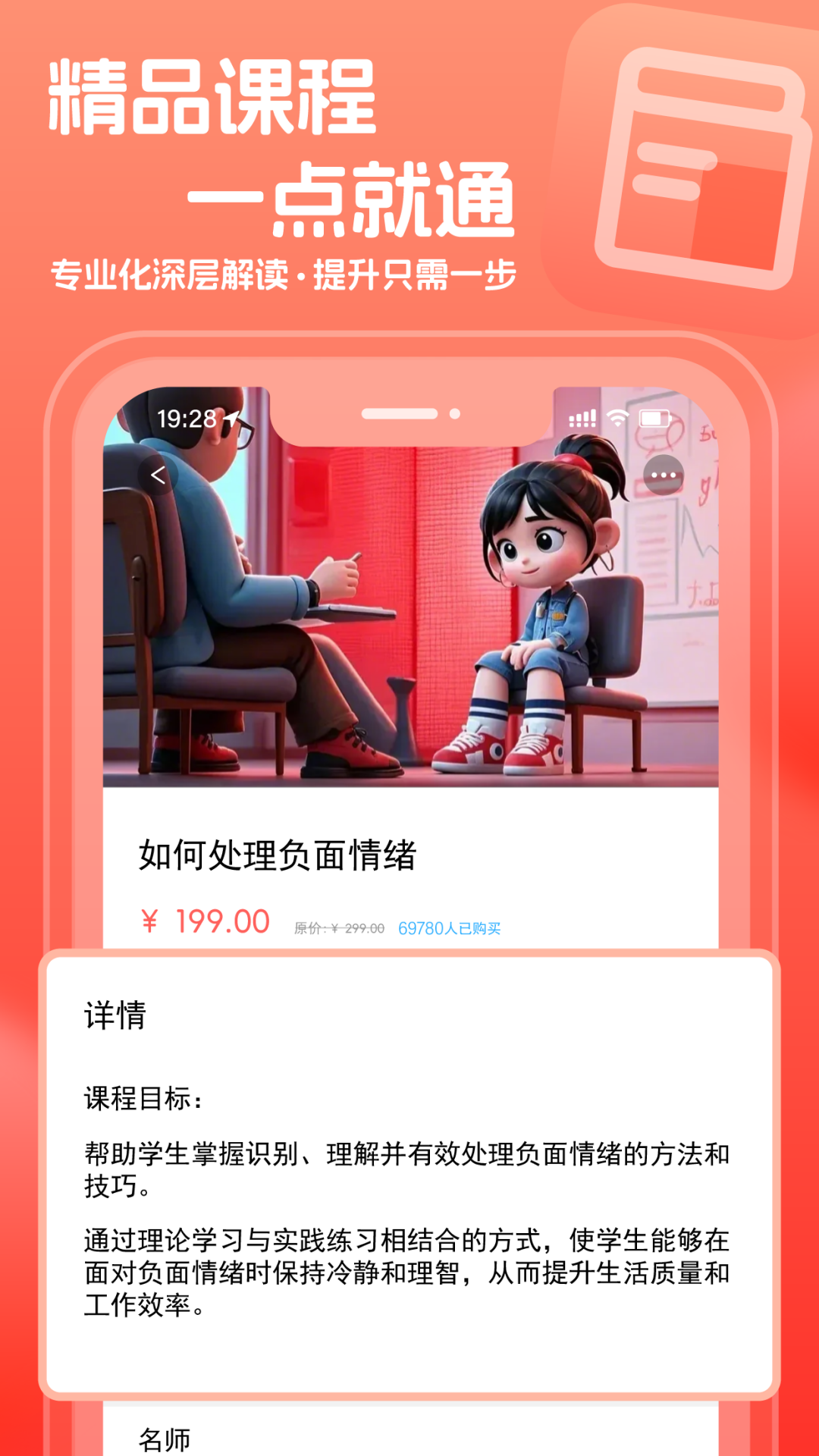 桃源李在线电脑版截图