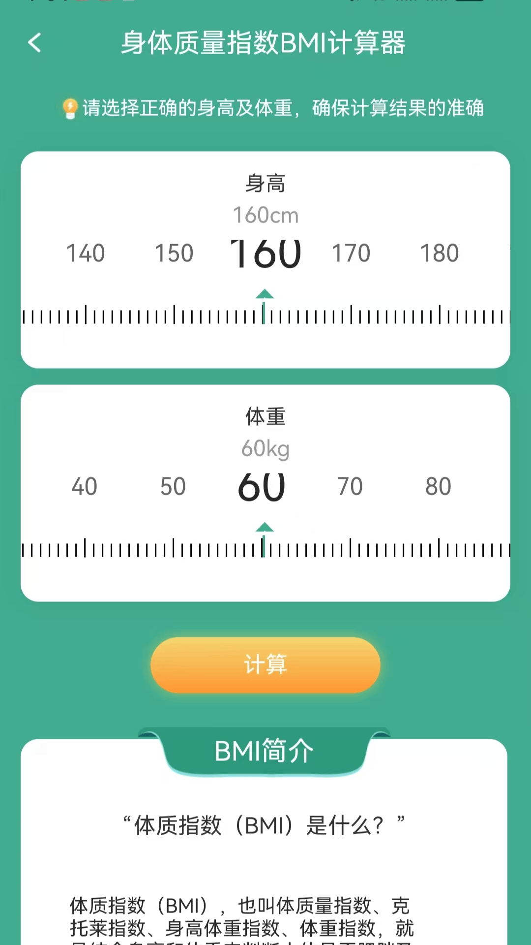 雨露悦看