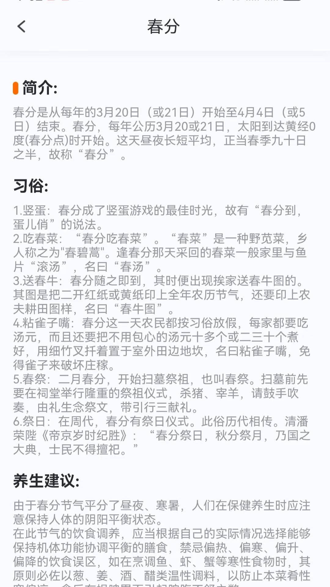 雨露悦看