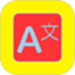 文字转图片