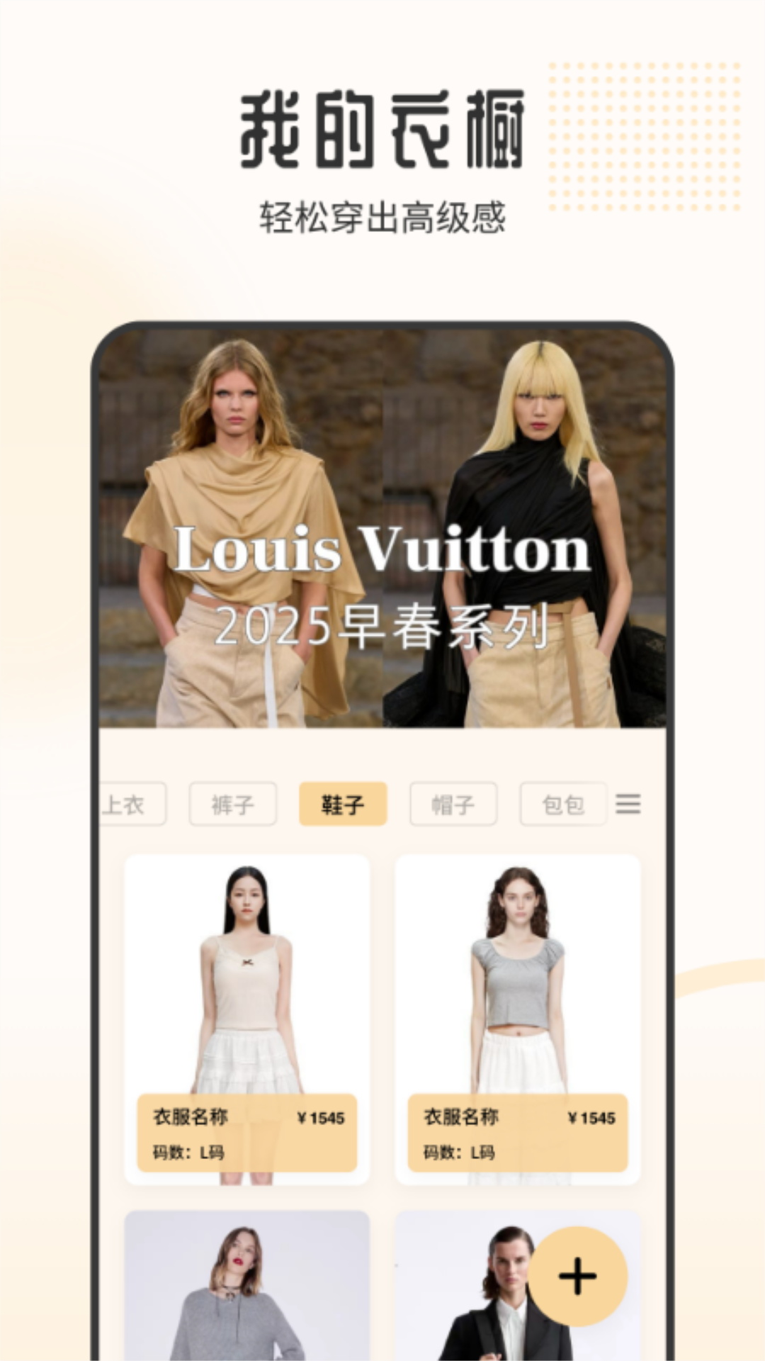 妙收