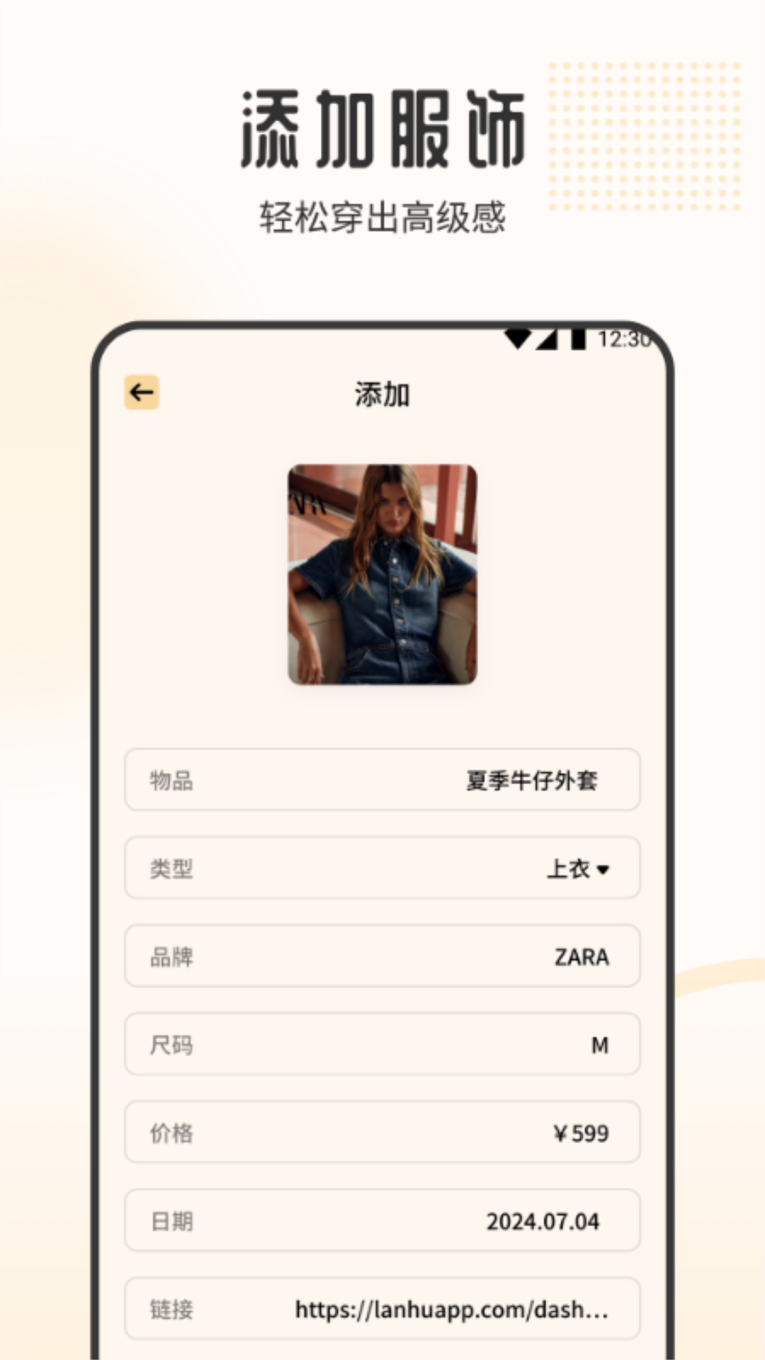 妙收