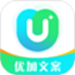 优加文案
