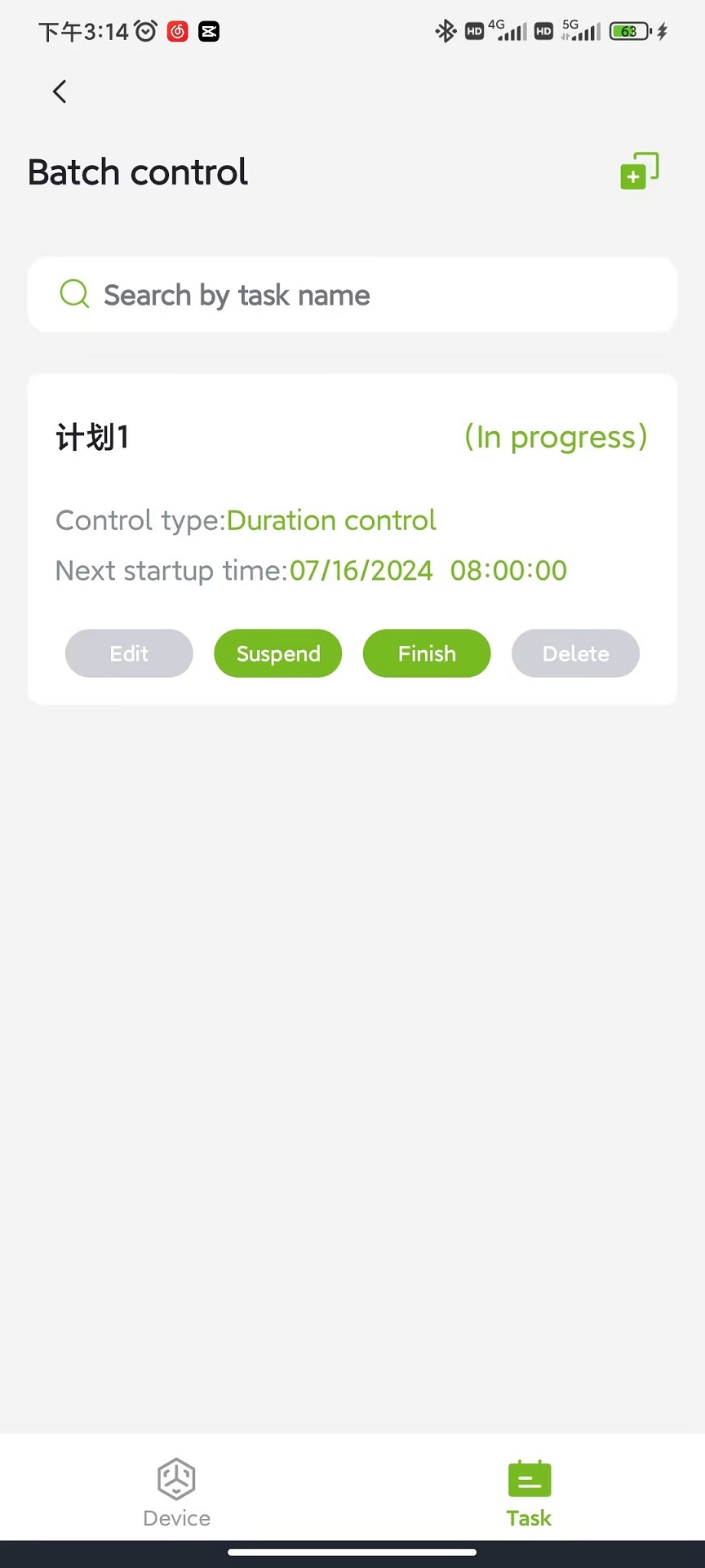 雨点智农RainPoint