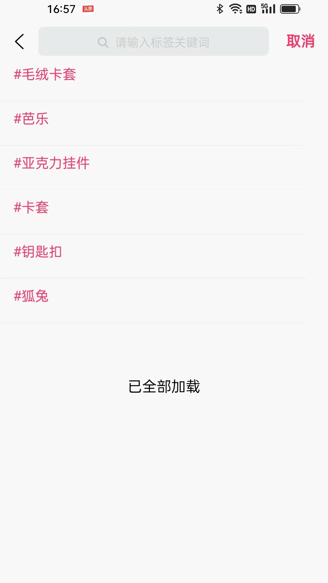 乐兔商城