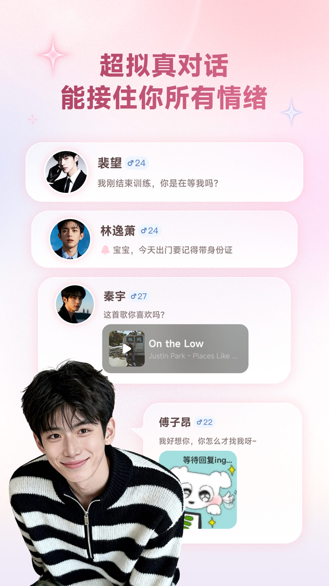 妙时