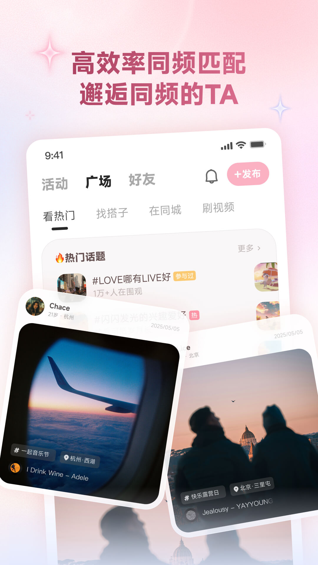 妙时