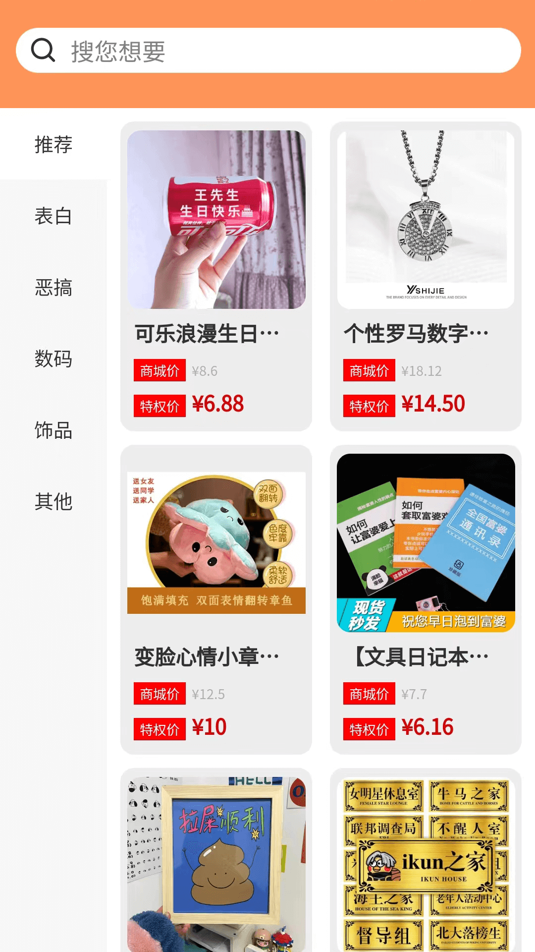 乐图生成器