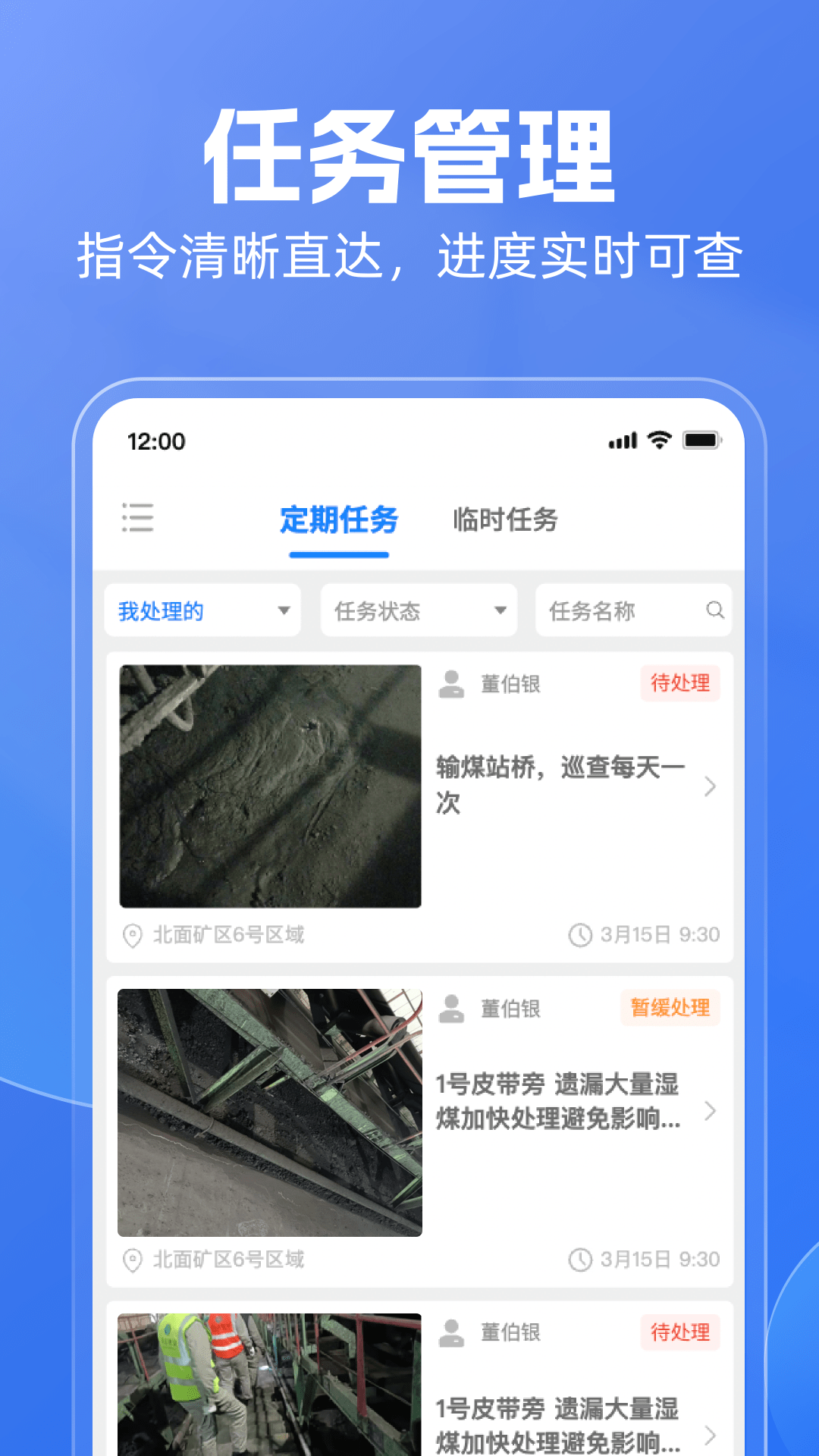 雨点用工