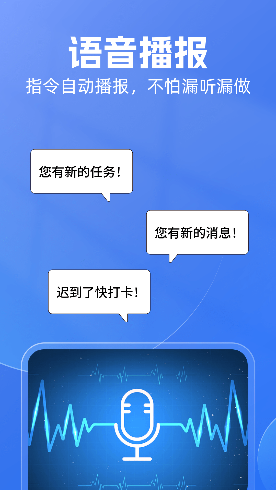 雨点用工