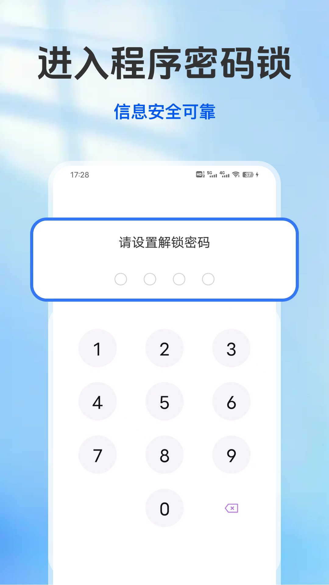 掌上浏览器
