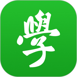 学之趣电脑版