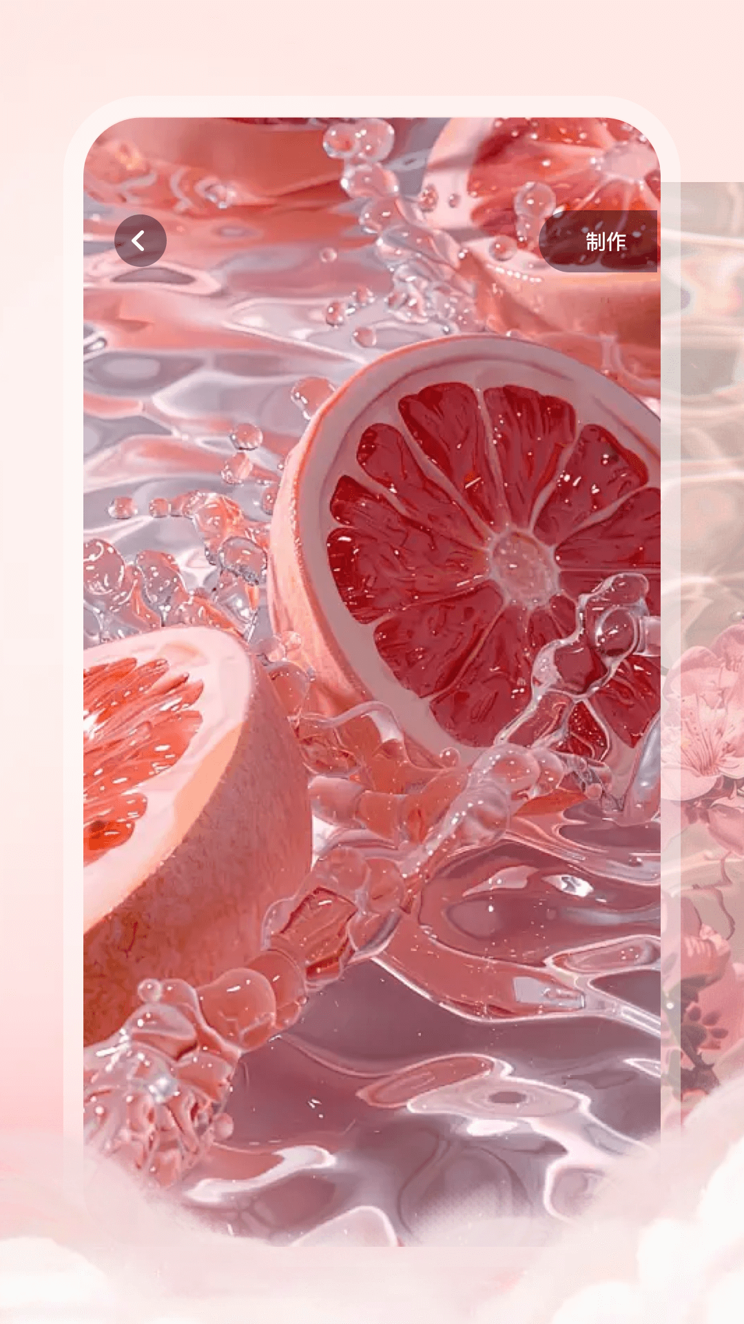 趣动漫电脑版截图