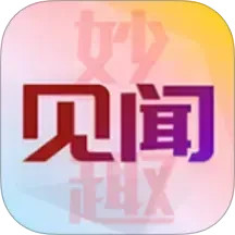 妙趣见闻电脑版