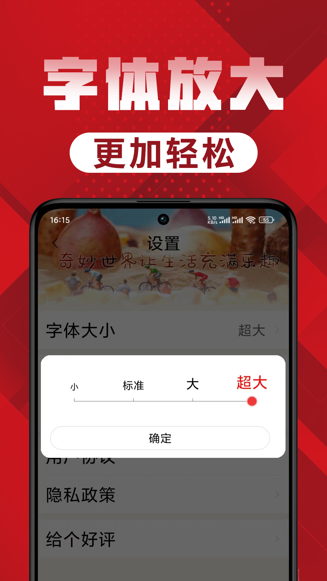 妙趣见闻电脑版截图