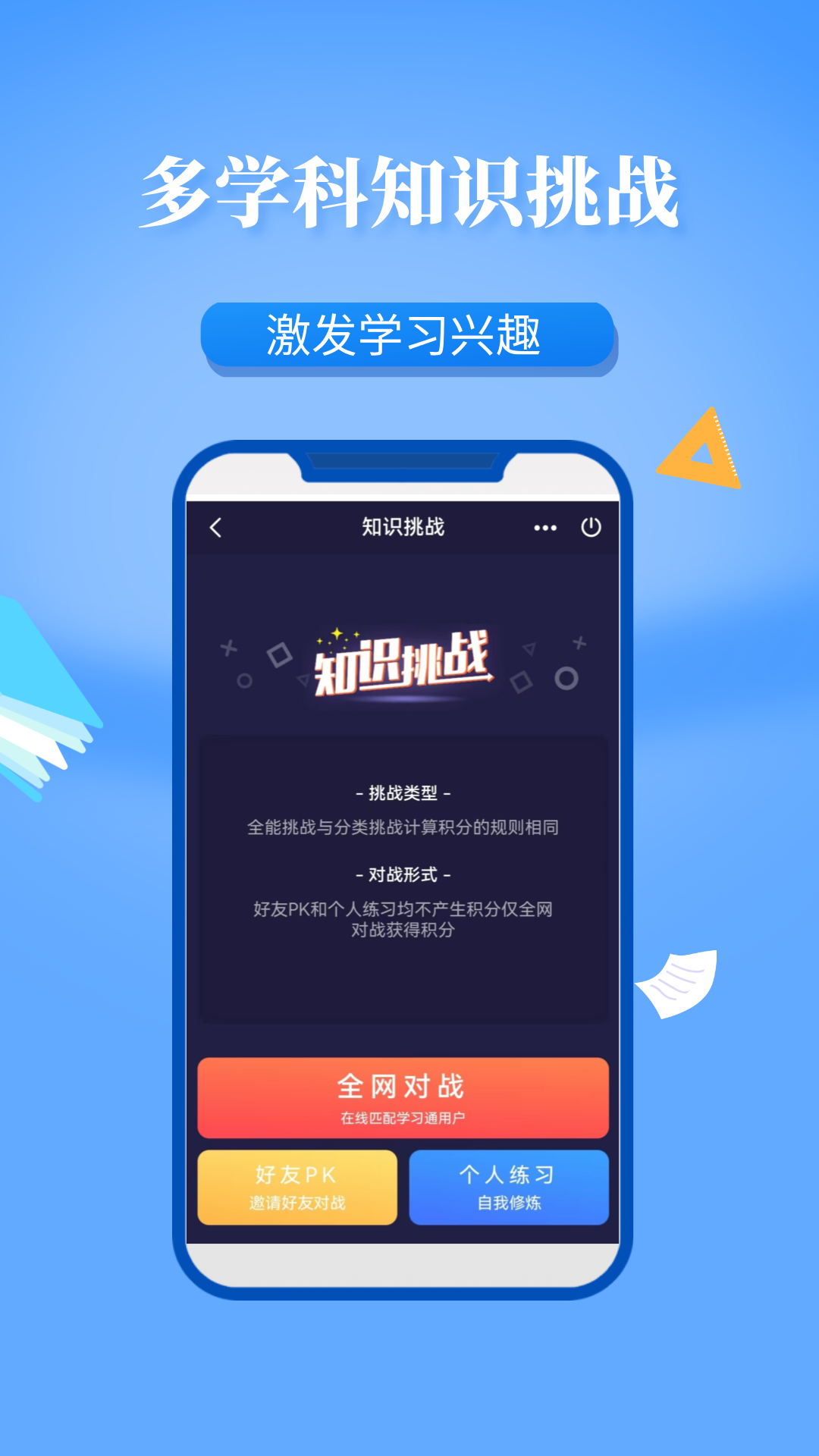 学在西电
