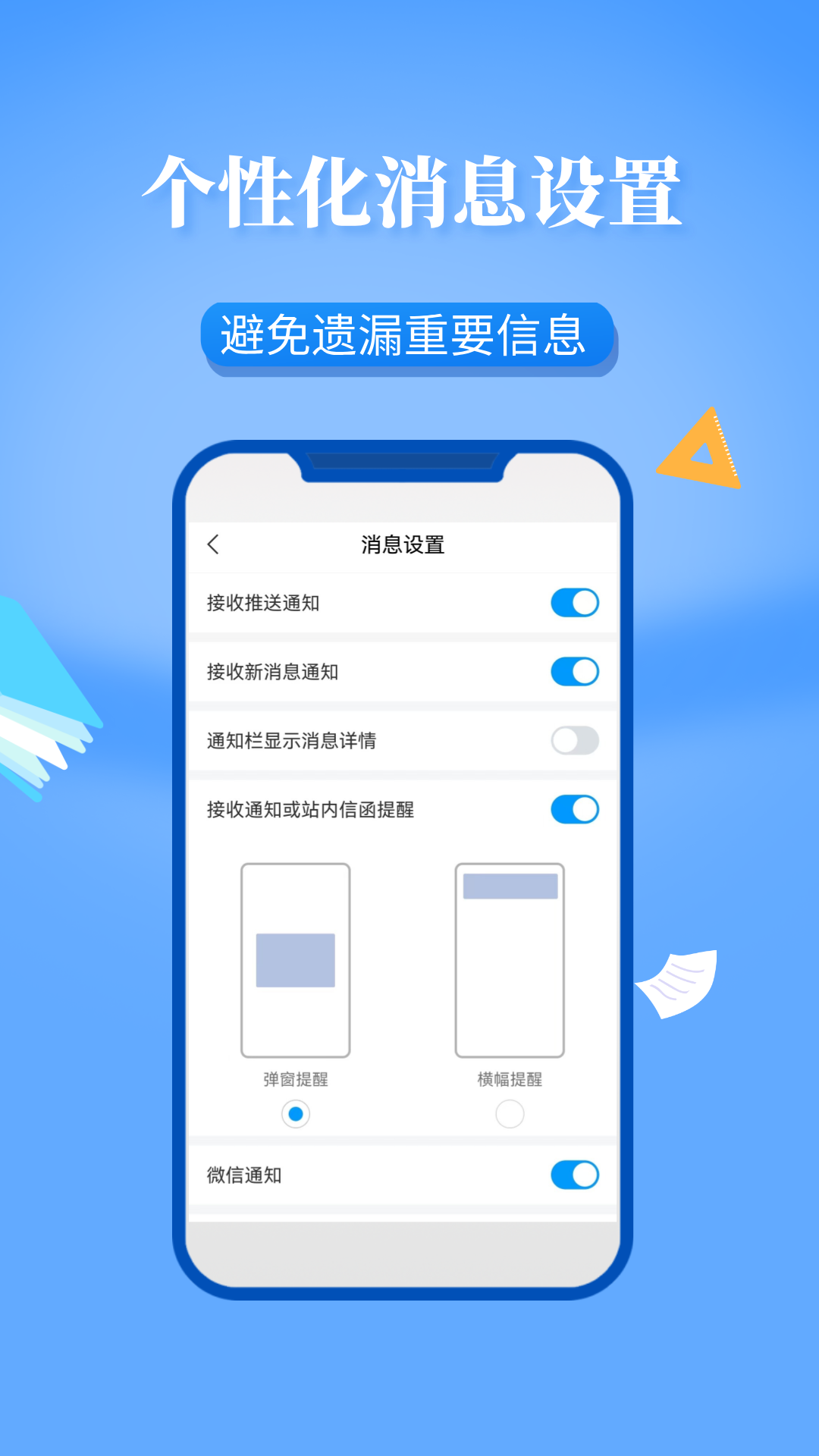 学在西电