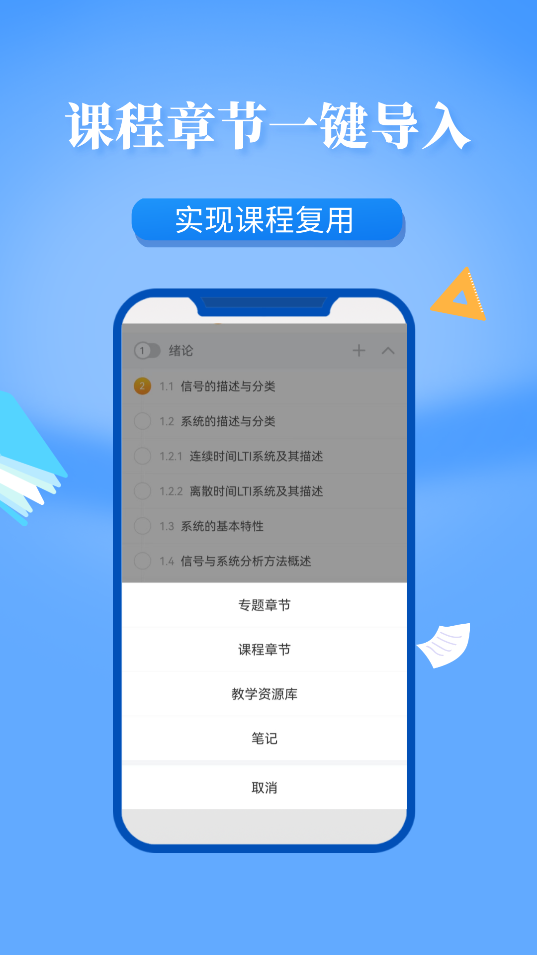 学在西电