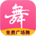 免费学广场舞