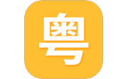 学粤语电脑版段首LOGO