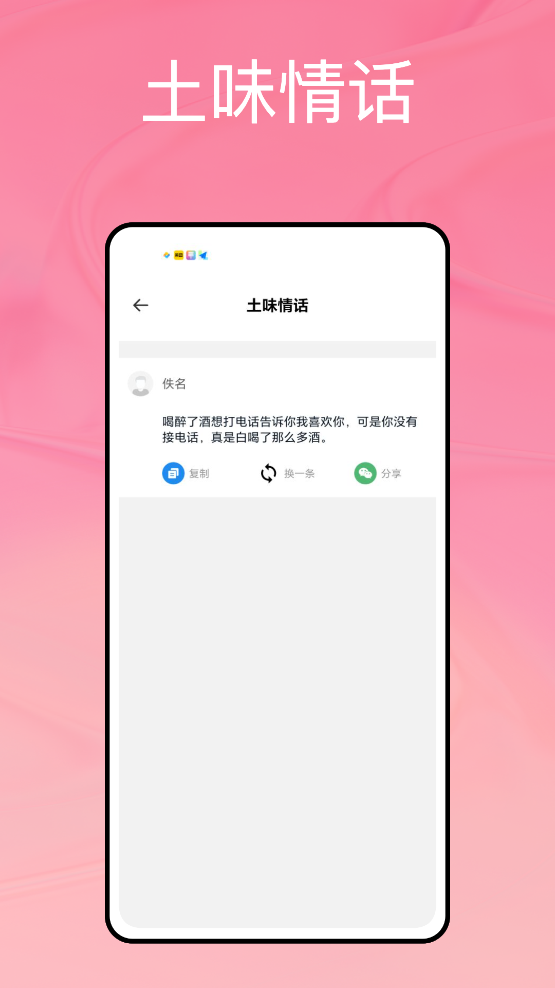 桃花灼灼