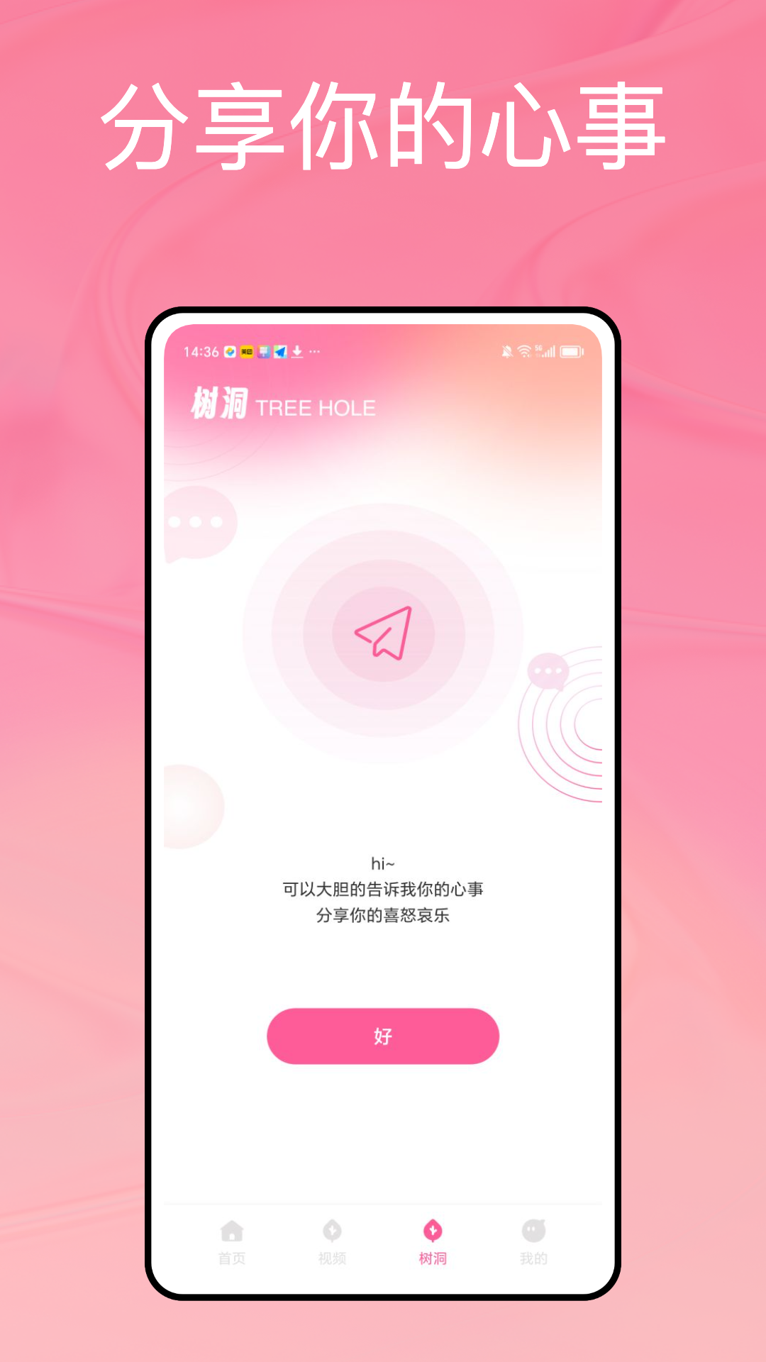 桃花灼灼