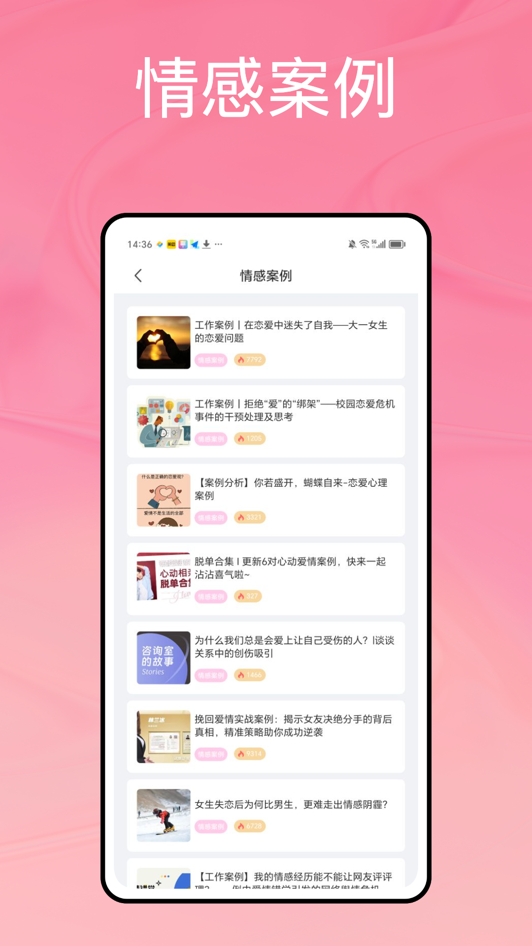 桃花灼灼