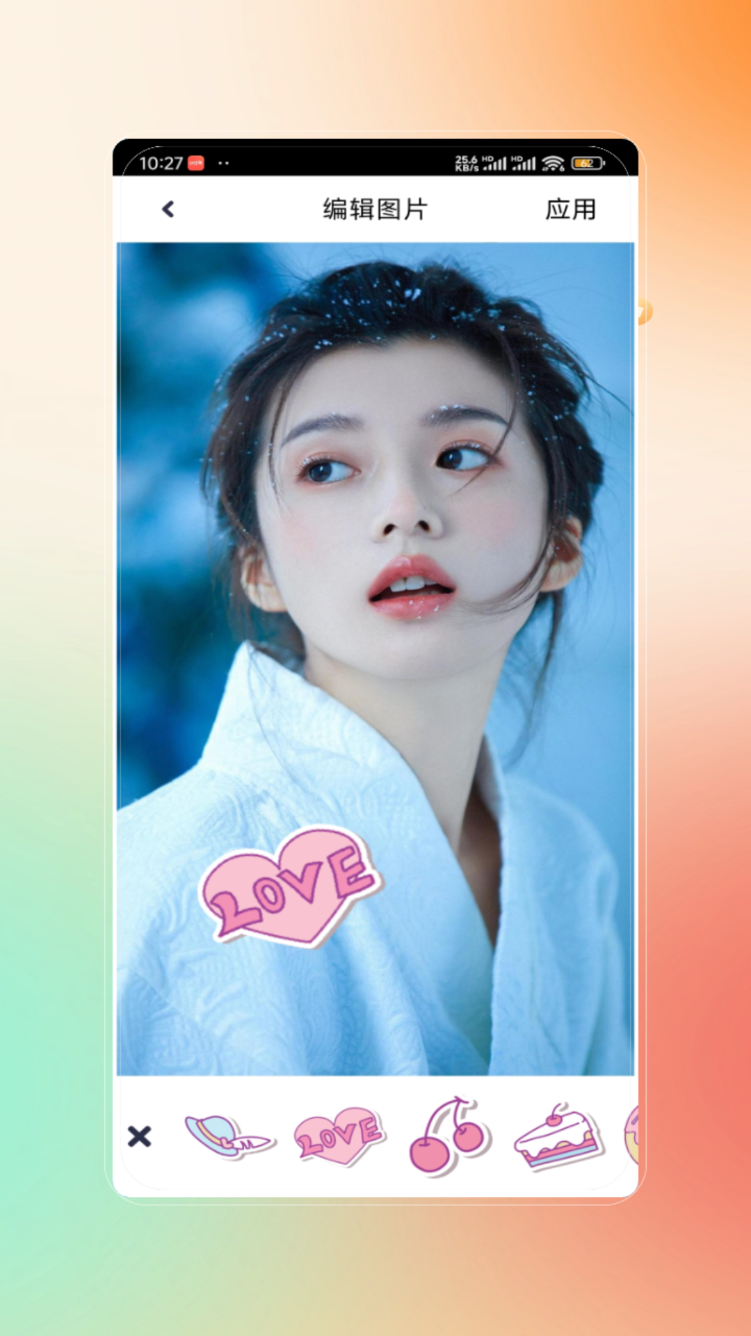 文字图电脑版截图