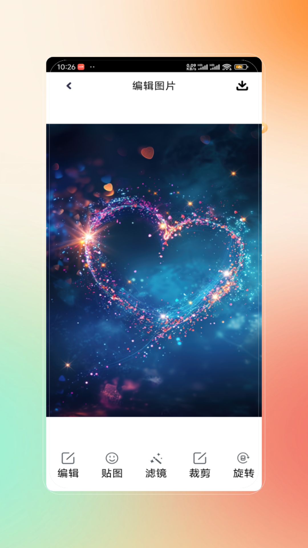 文字图电脑版截图