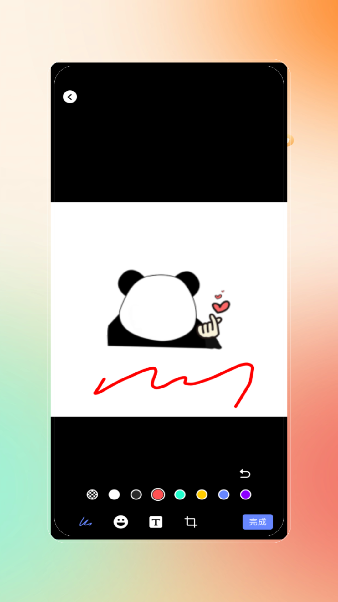 文字图电脑版截图