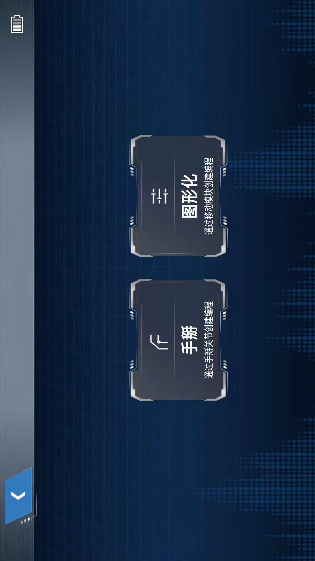 乐森声波G1