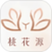 桃花源