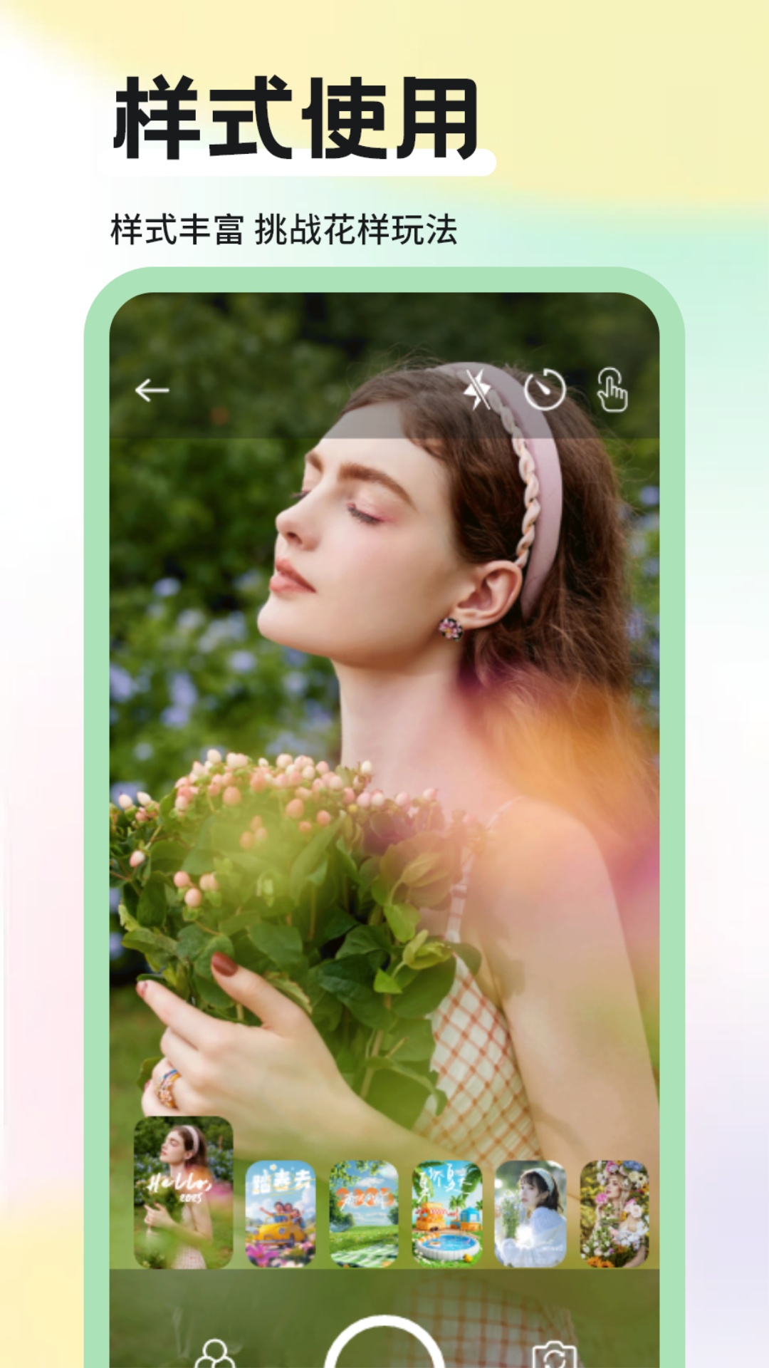 桃花源