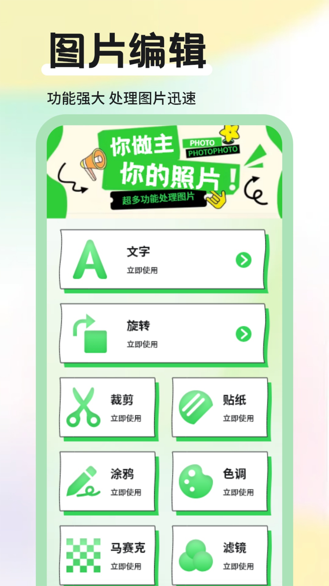 桃花源