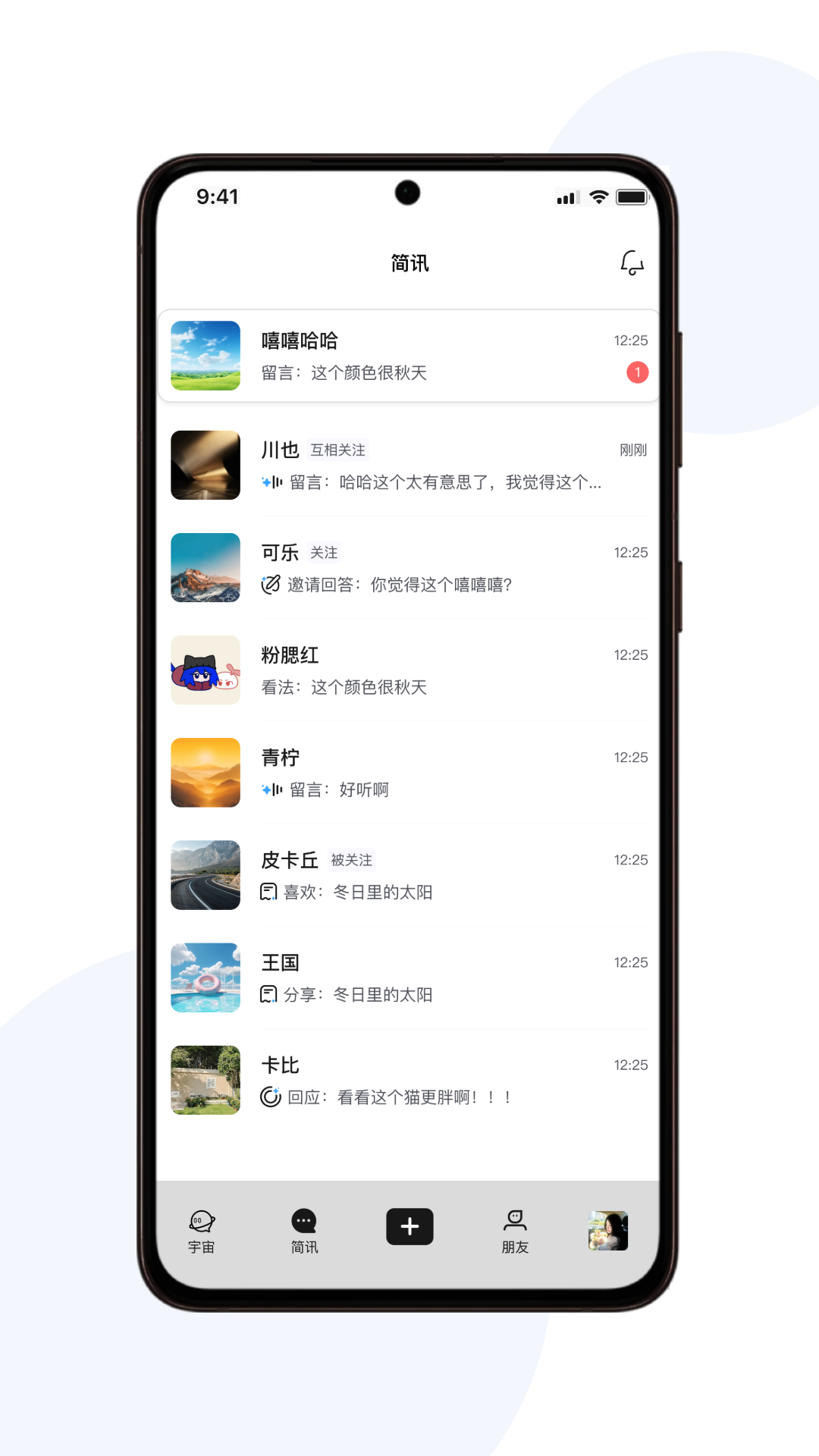 宇宙图书馆
