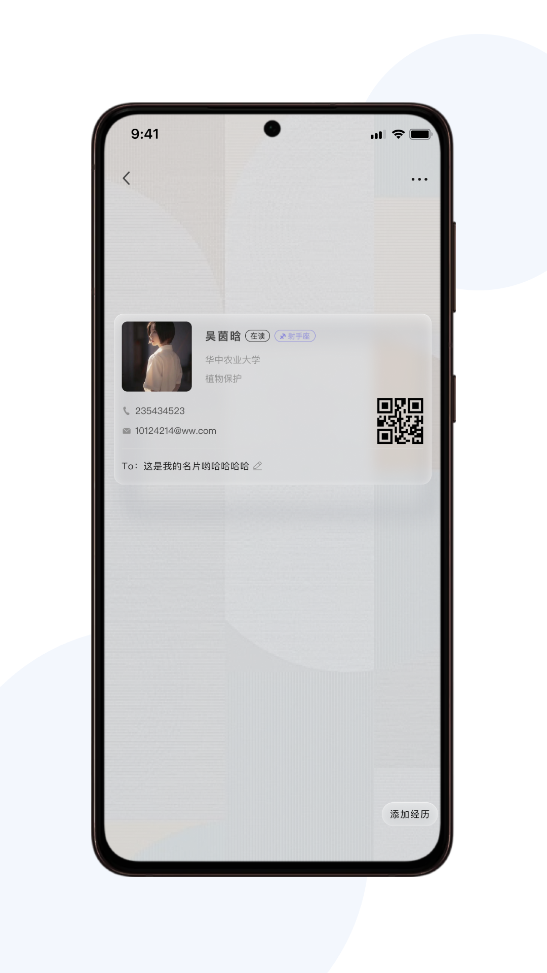 宇宙图书馆