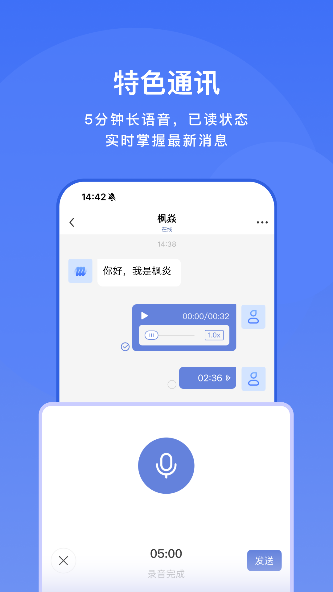 享脉企业版