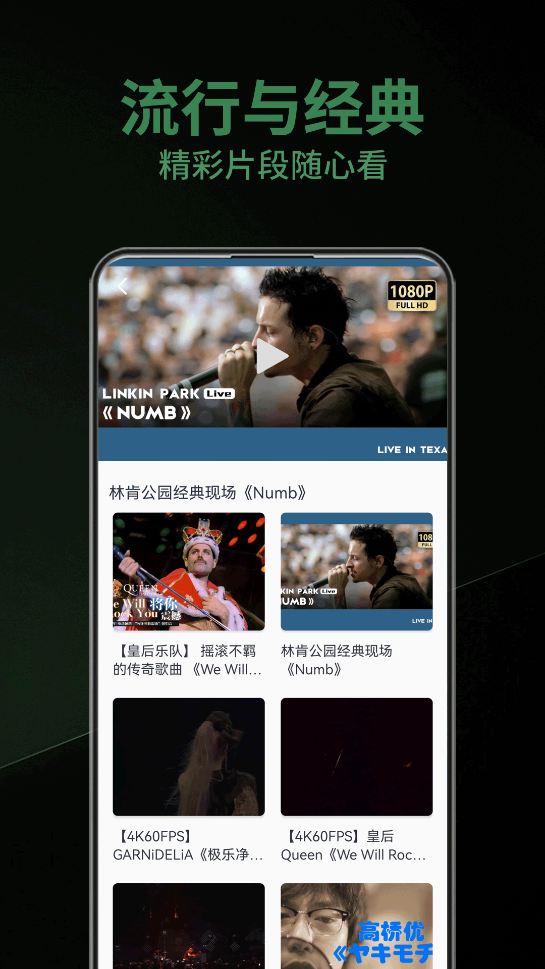 乐趣电脑版截图