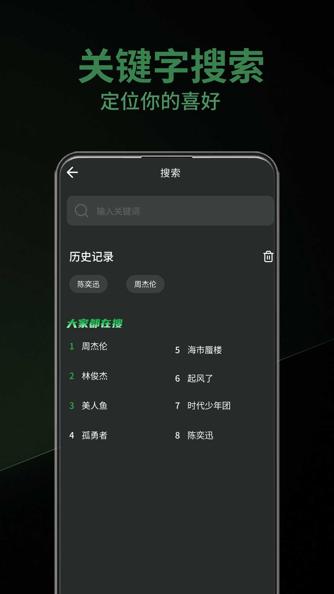 乐趣电脑版截图