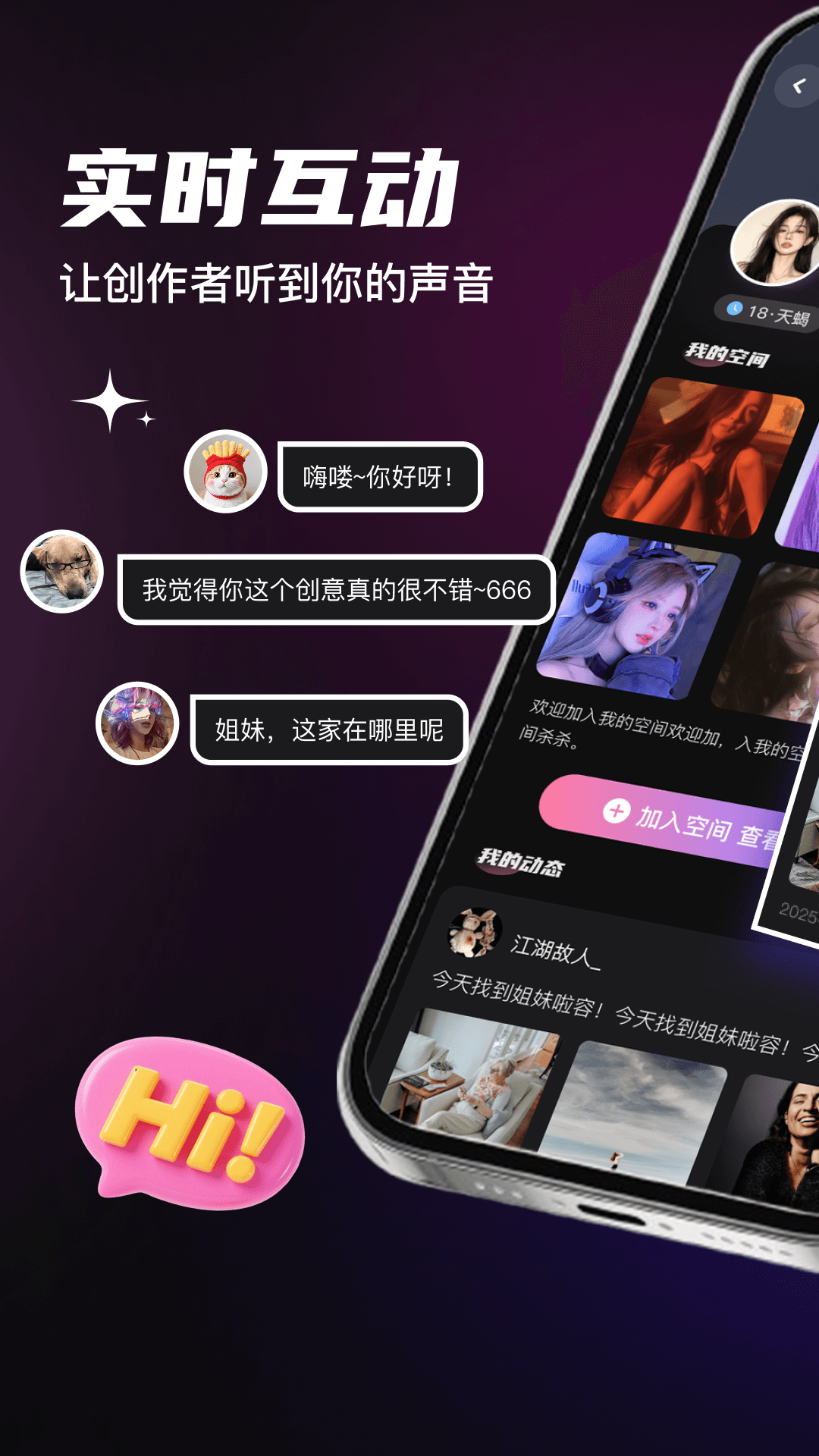 妙空间