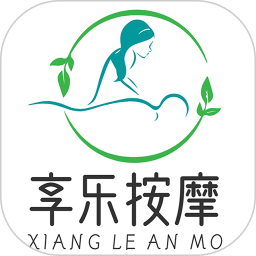 享乐按摩电脑版