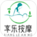 享乐按摩