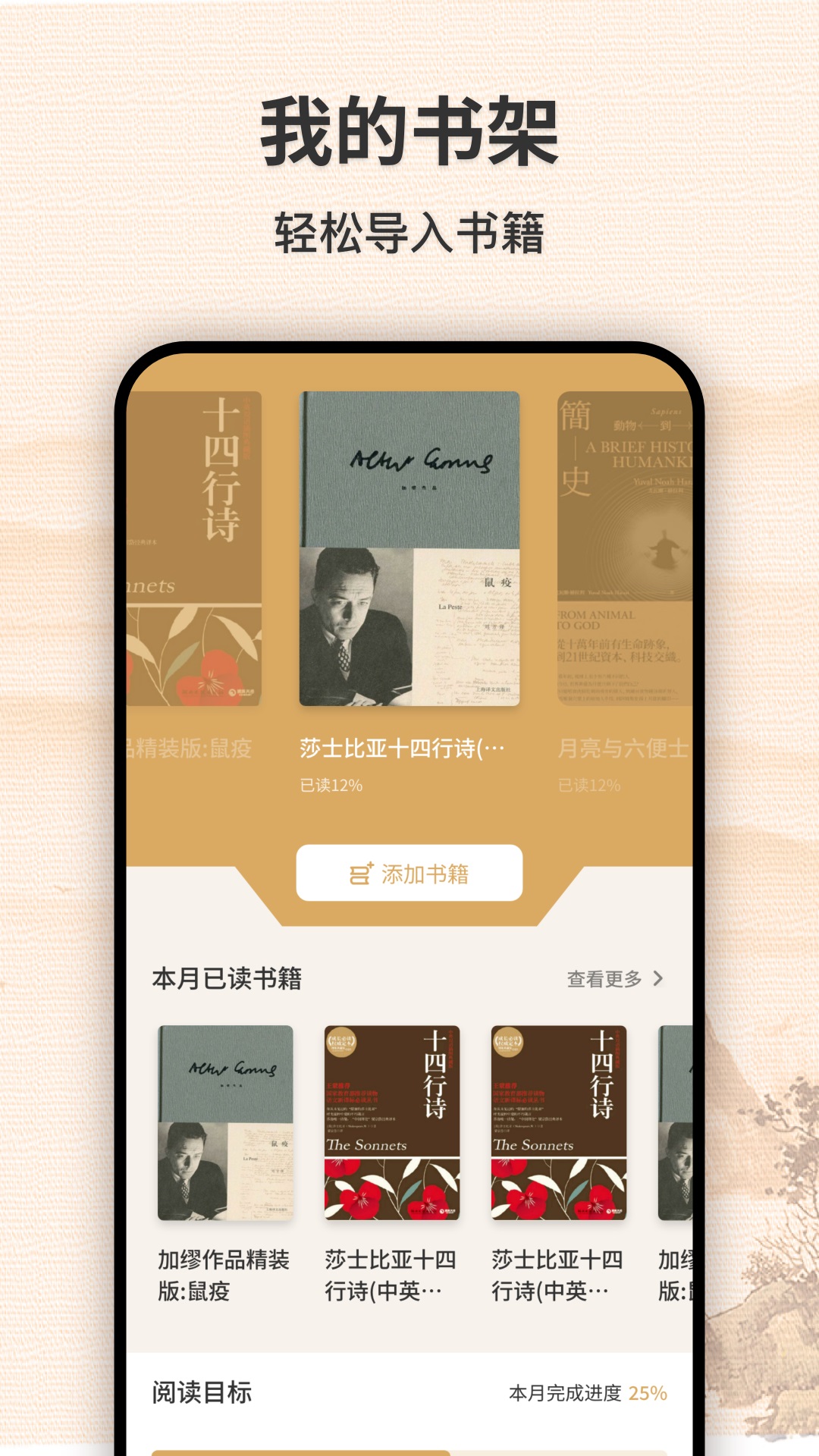 桃多多