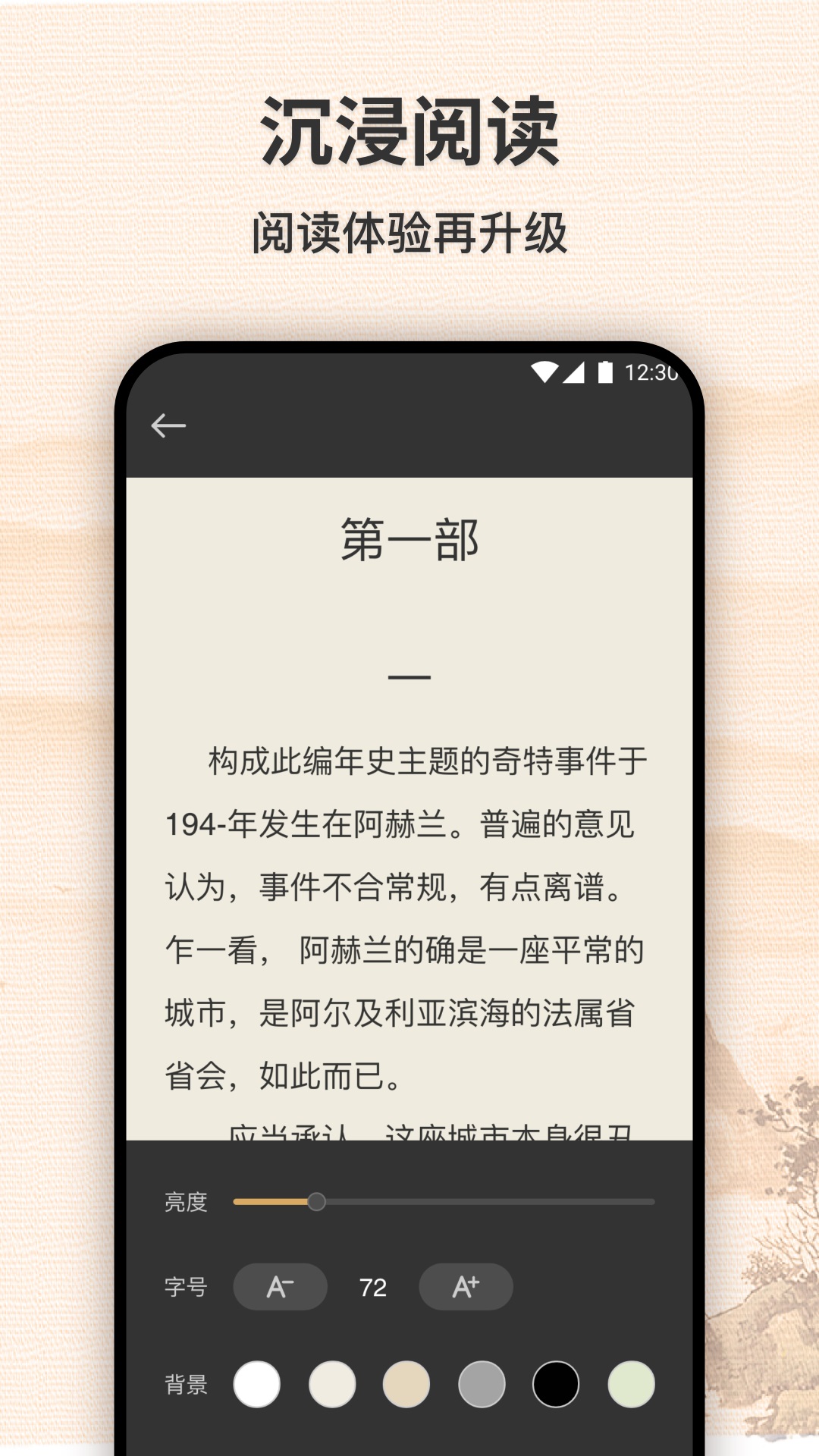 桃多多