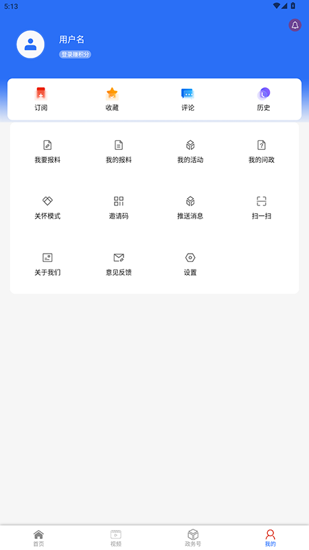 掌上兰坪