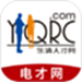 乐清人才网