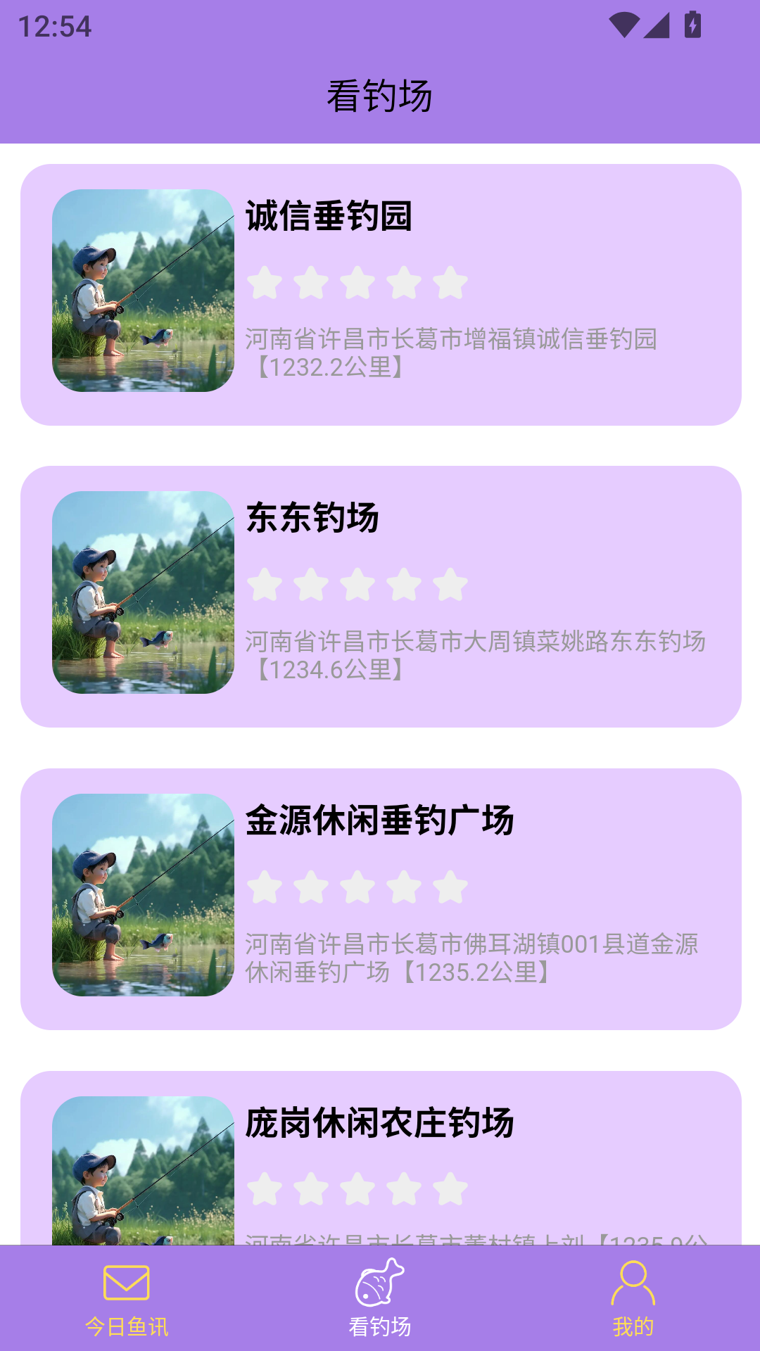 桃钓