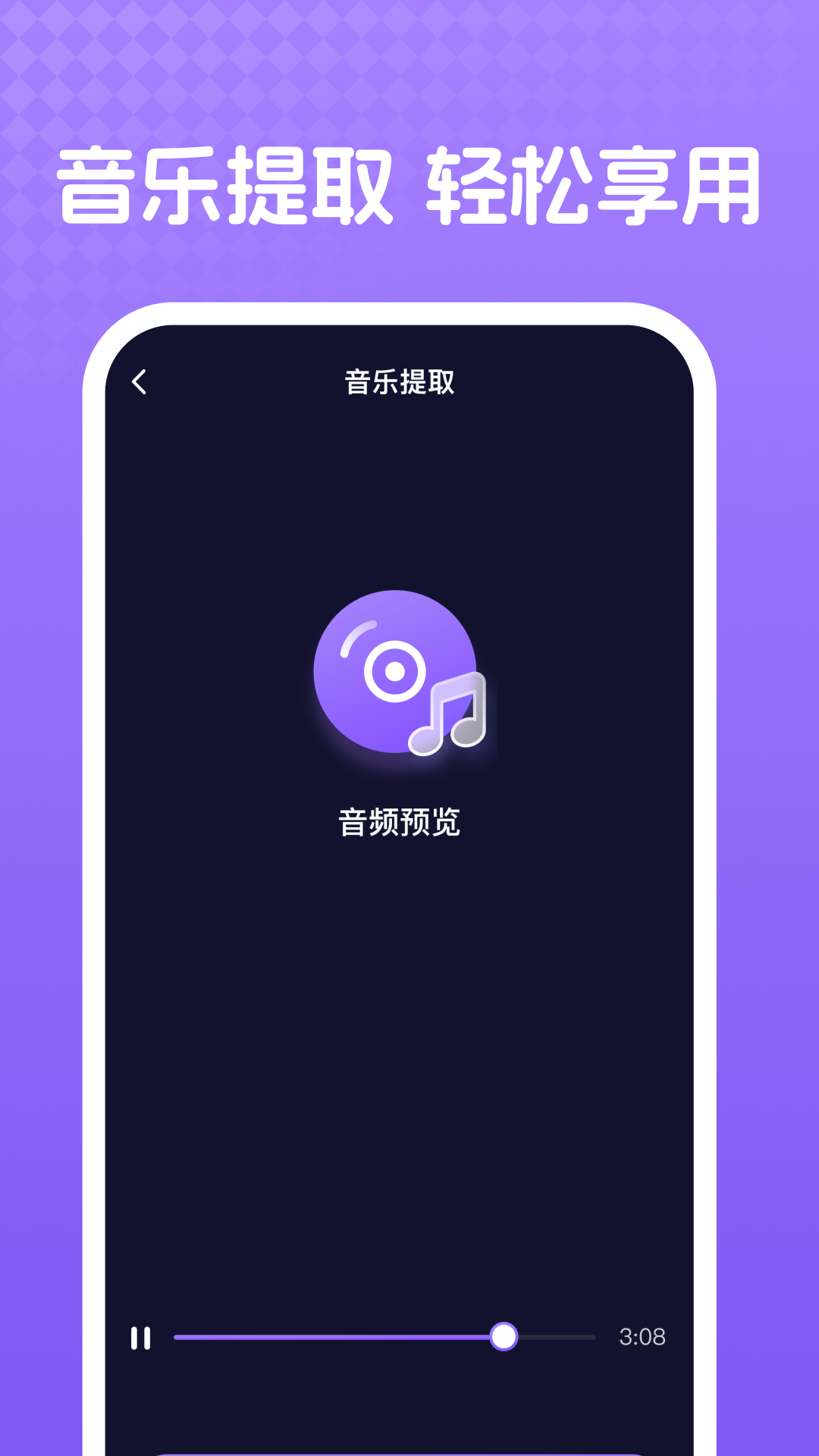 去水印全能大师
